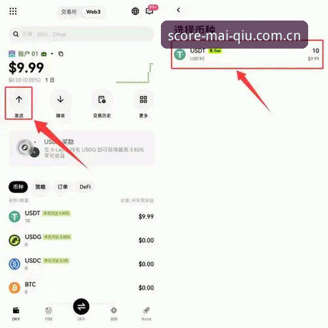 买球网注册教程 买球网注册教程怎么操作才最安全高效?实战派教你4步搞定