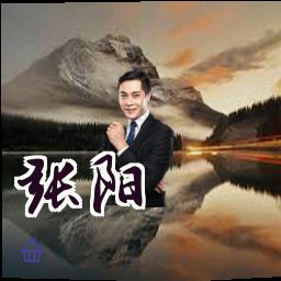 张阳